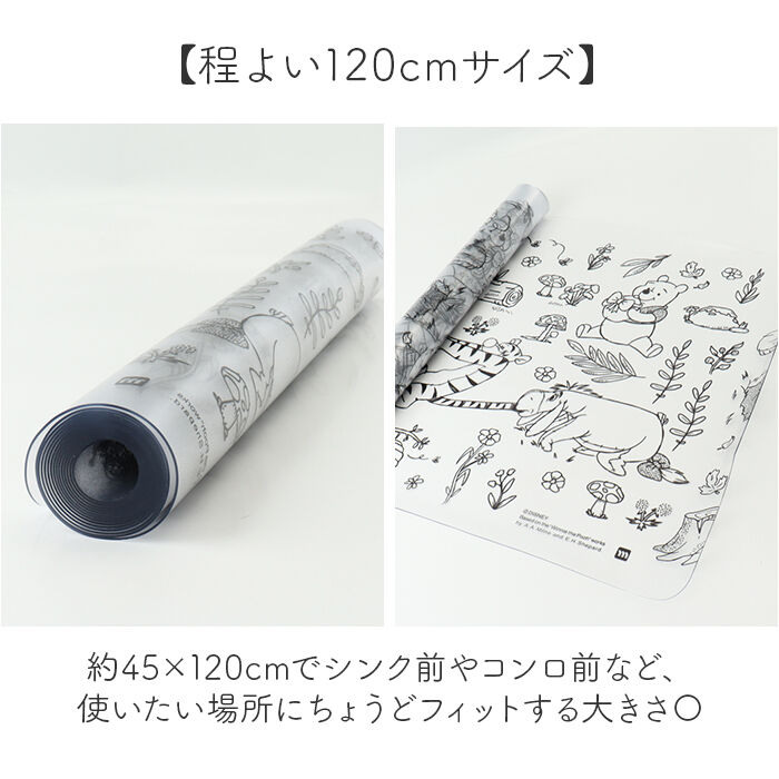 BACKYARD FAMILY「キッチンマット 透明 キャラクター 通販 透明キッチンマット キッチン マット キッチン用マット」|その他|