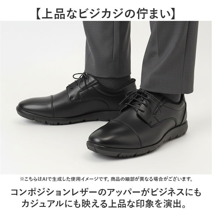 BACKYARD FAMILY「軽量ビジネスシューズ 通販 ビジネスシューズ カジュアルシューズ 紳士靴 靴 シューズ メンズ」|その他|