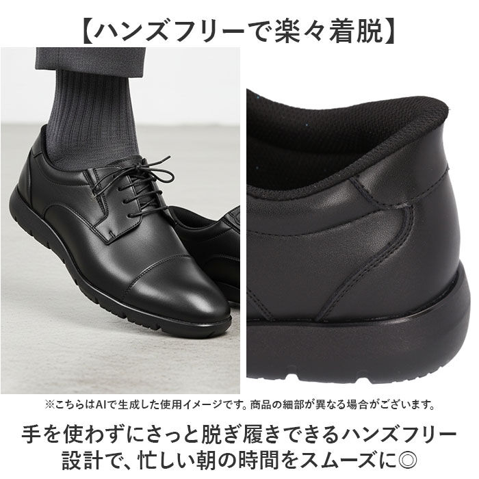 BACKYARD FAMILY「軽量ビジネスシューズ 通販 ビジネスシューズ カジュアルシューズ 紳士靴 靴 シューズ メンズ」|その他|