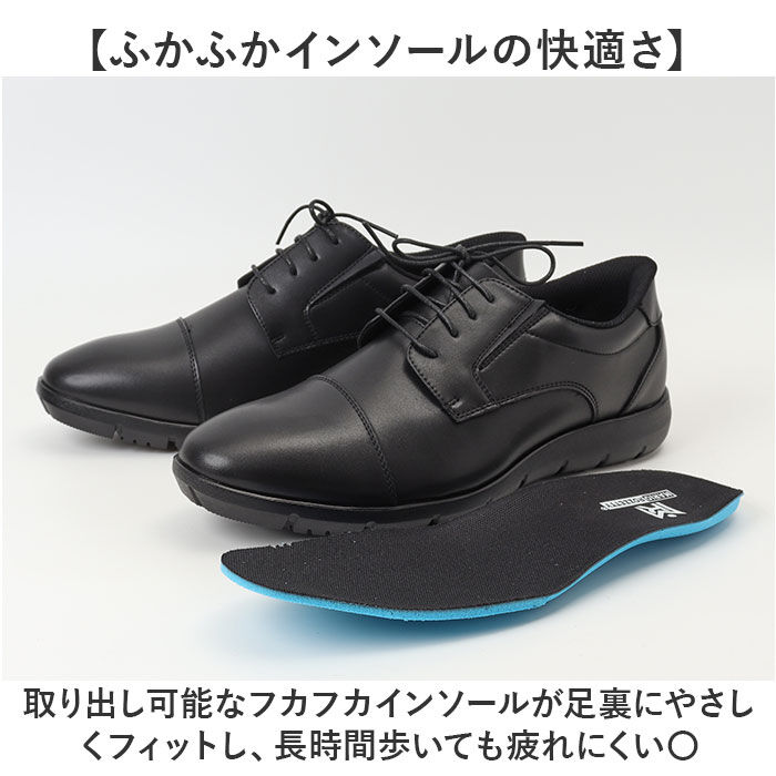 BACKYARD FAMILY「軽量ビジネスシューズ 通販 ビジネスシューズ カジュアルシューズ 紳士靴 靴 シューズ メンズ」|その他|