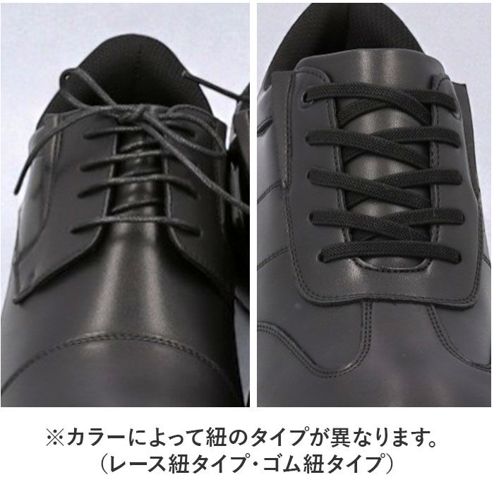 BACKYARD FAMILY「軽量ビジネスシューズ 通販 ビジネスシューズ カジュアルシューズ 紳士靴 靴 シューズ メンズ」|その他|