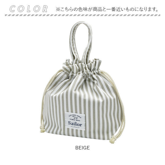 BACKYARD FAMILY「Sailor セーラー ランチバッグ 巾着型 通販 ランチバック 保冷バッグ 保冷バック」|食器・キッチングッズ|