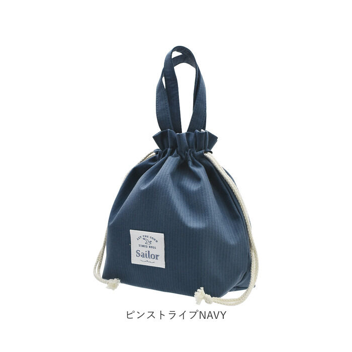 BACKYARD FAMILY「Sailor セーラー ランチバッグ 巾着型 通販 ランチバック 保冷バッグ 保冷バック」|食器・キッチングッズ|