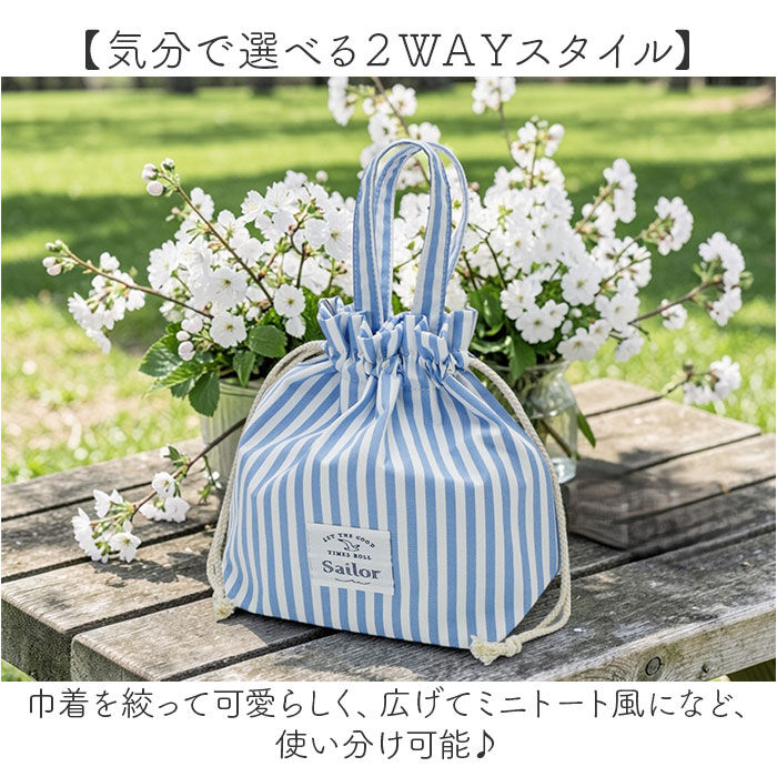 BACKYARD FAMILY「Sailor セーラー ランチバッグ 巾着型 通販 ランチバック 保冷バッグ 保冷バック」|食器・キッチングッズ|