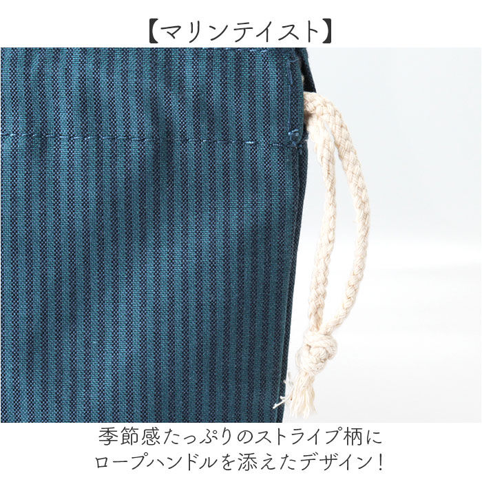 BACKYARD FAMILY「Sailor セーラー ランチバッグ 巾着型 通販 ランチバック 保冷バッグ 保冷バック」|食器・キッチングッズ|