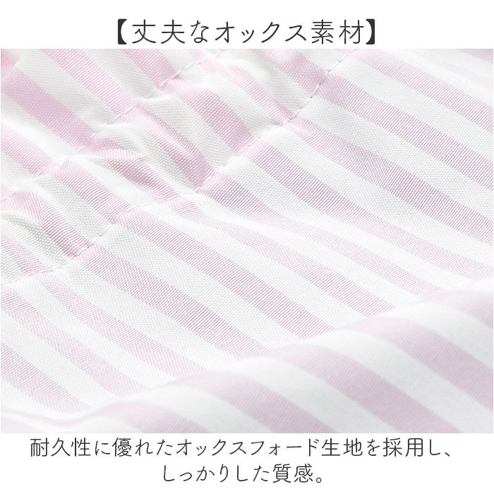 BACKYARD FAMILY「Sailor セーラー ランチバッグ 巾着型 通販 ランチバック 保冷バッグ 保冷バック」|食器・キッチングッズ|