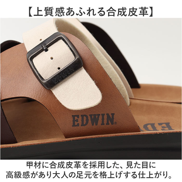 BACKYARD FAMILY「EDWIN サンダル 通販 コンフォートサンダル サンダルシューズ EW5115 紳士サンダル」|サンダル|