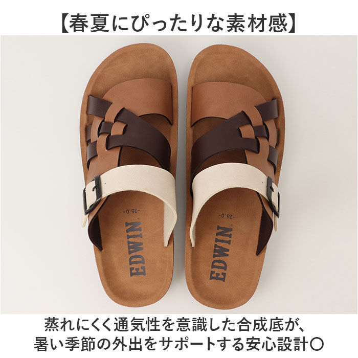 BACKYARD FAMILY「EDWIN サンダル 通販 コンフォートサンダル サンダルシューズ EW5115 紳士サンダル」|サンダル|