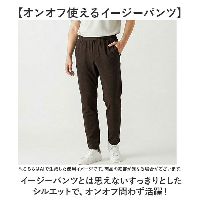 BACKYARD FAMILY「イージーパンツ メンズ 通販 SANTA BARBARA サンタバーバラ 接触冷感 ボトムス」|その他|