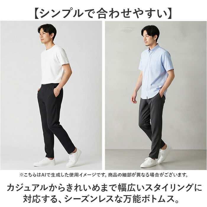 BACKYARD FAMILY「イージーパンツ メンズ 通販 SANTA BARBARA サンタバーバラ 接触冷感 ボトムス」|その他|