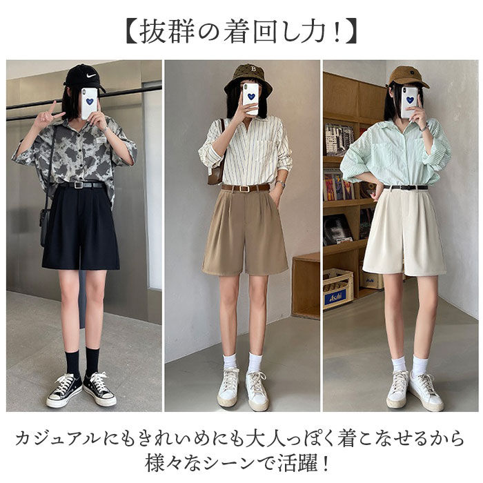 BACKYARD FAMILY「ハーフパンツ ボトムス レディース 通販 ショートパンツ おしゃれ きれいめ タックパンツ」|その他|