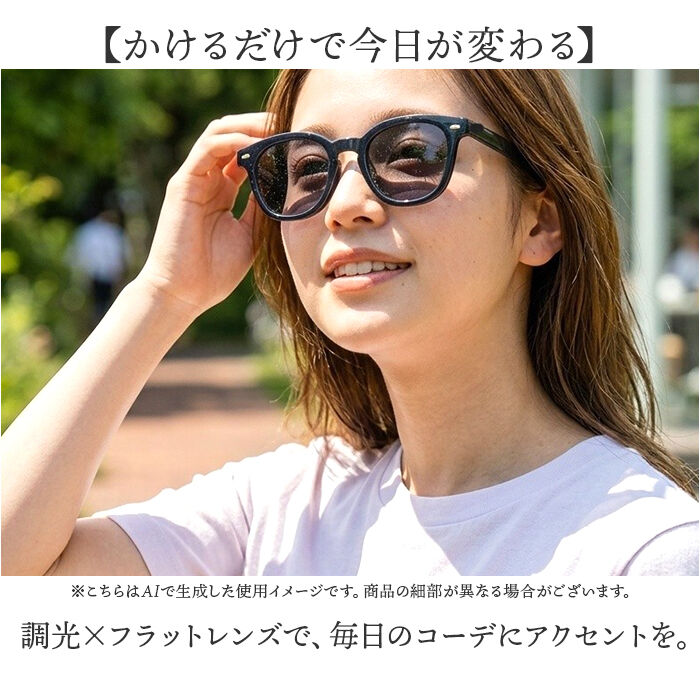 BACKYARD FAMILY「サングラス 偏光 ブルーライトカット 通販 偏光サングラス ブルーライトカットサングラス メガネ」|サングラス|