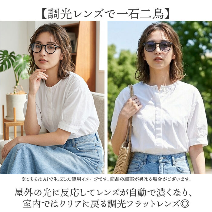 BACKYARD FAMILY「サングラス 偏光 ブルーライトカット 通販 偏光サングラス ブルーライトカットサングラス メガネ」|サングラス|