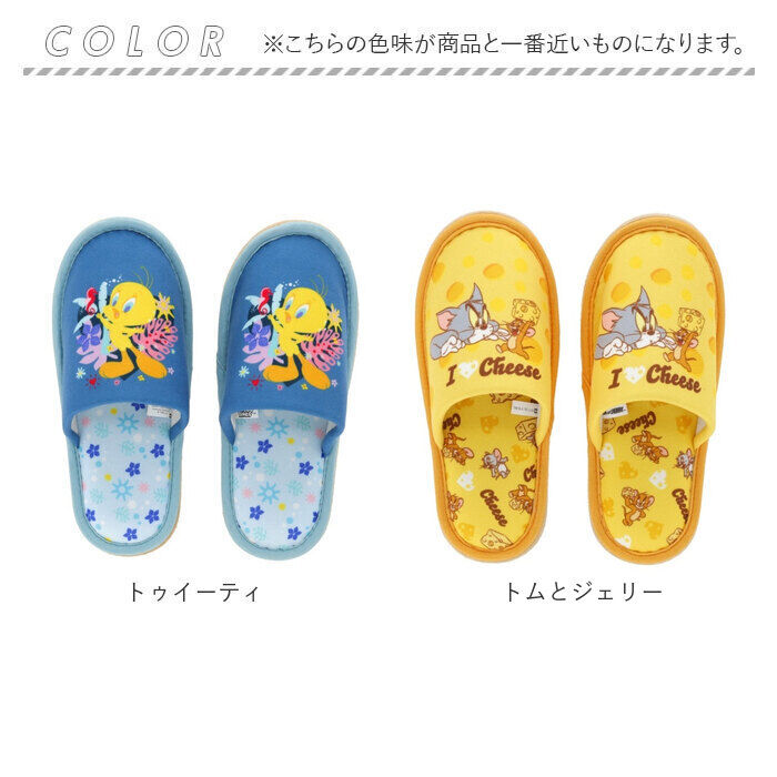 BACKYARD FAMILY「スリッパ キャラクター 大人 通販 ルームシューズ 室内履き 前詰まりスリッパ ルームスリッパ」|ルームシューズ|