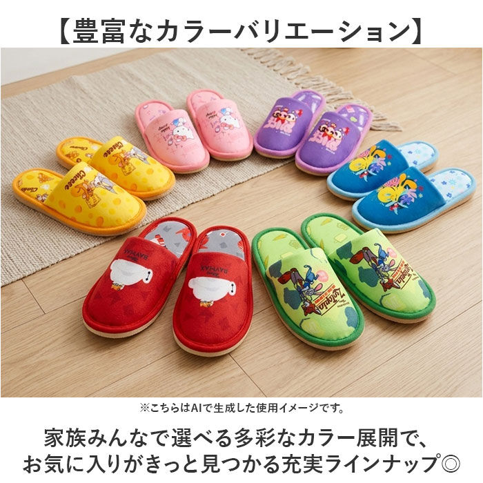 BACKYARD FAMILY「スリッパ キャラクター 大人 通販 ルームシューズ 室内履き 前詰まりスリッパ ルームスリッパ」|ルームシューズ|