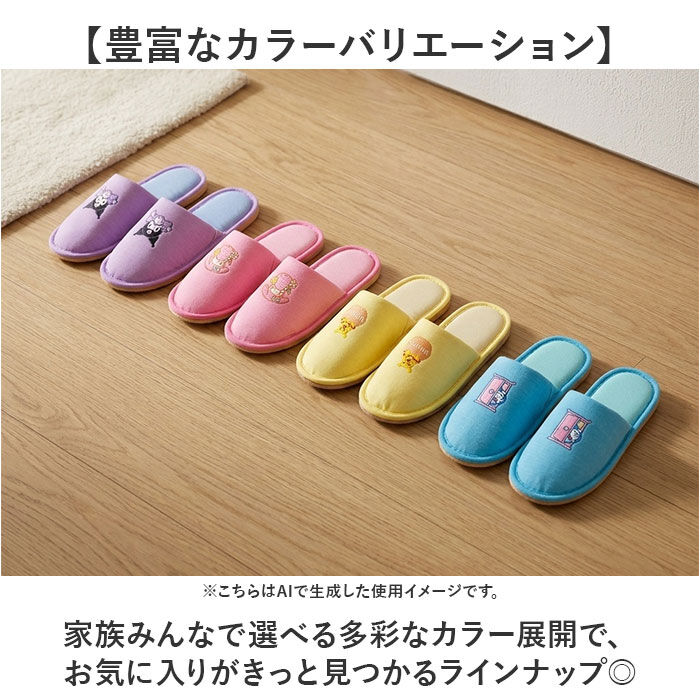 BACKYARD FAMILY「スリッパ キャラクター 大人 通販 室内履き ルームシューズ 前詰まりスリッパ ルームスリッパ」|ルームシューズ|