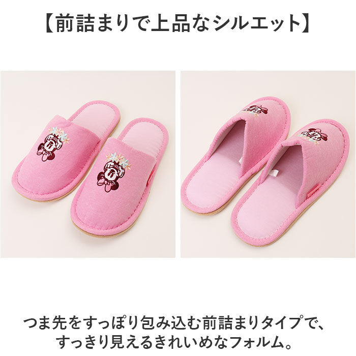BACKYARD FAMILY「スリッパ キャラクター 大人 通販 室内履き ルームシューズ 前詰まりスリッパ ルームスリッパ」|ルームシューズ|