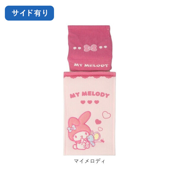 BACKYARD FAMILY「トイレットペーパーホルダーカバー キャラクター 通販 ペーパーホルダーカバー」|トイレタリー・ランドリーグッズ|