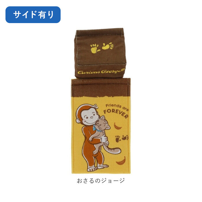 BACKYARD FAMILY「トイレットペーパーホルダーカバー キャラクター 通販 ペーパーホルダーカバー」|トイレタリー・ランドリーグッズ|