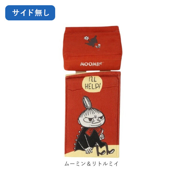 BACKYARD FAMILY「トイレットペーパーホルダーカバー キャラクター 通販 ペーパーホルダーカバー」|トイレタリー・ランドリーグッズ|