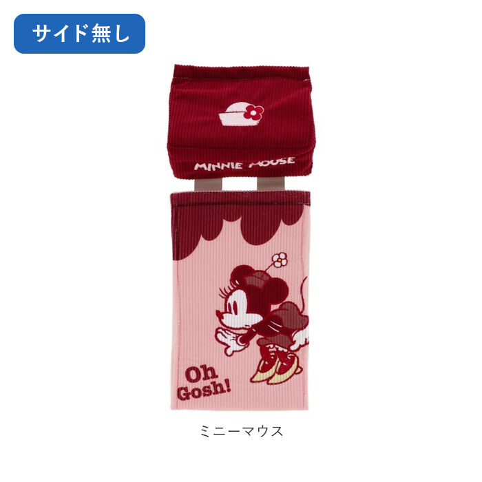 BACKYARD FAMILY「トイレットペーパーホルダーカバー キャラクター 通販 ペーパーホルダーカバー」|トイレタリー・ランドリーグッズ|