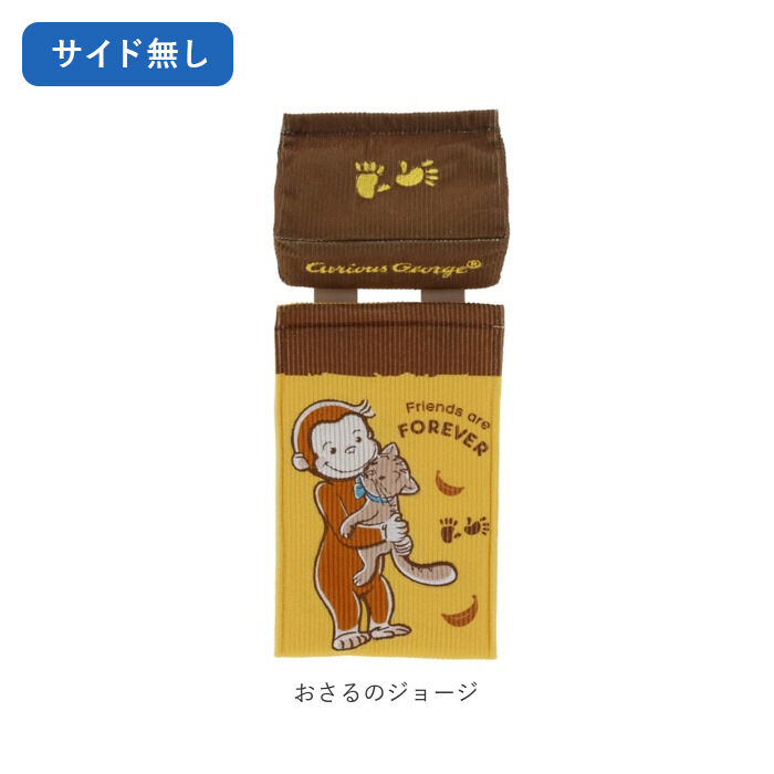 BACKYARD FAMILY「トイレットペーパーホルダーカバー キャラクター 通販 ペーパーホルダーカバー」|トイレタリー・ランドリーグッズ|