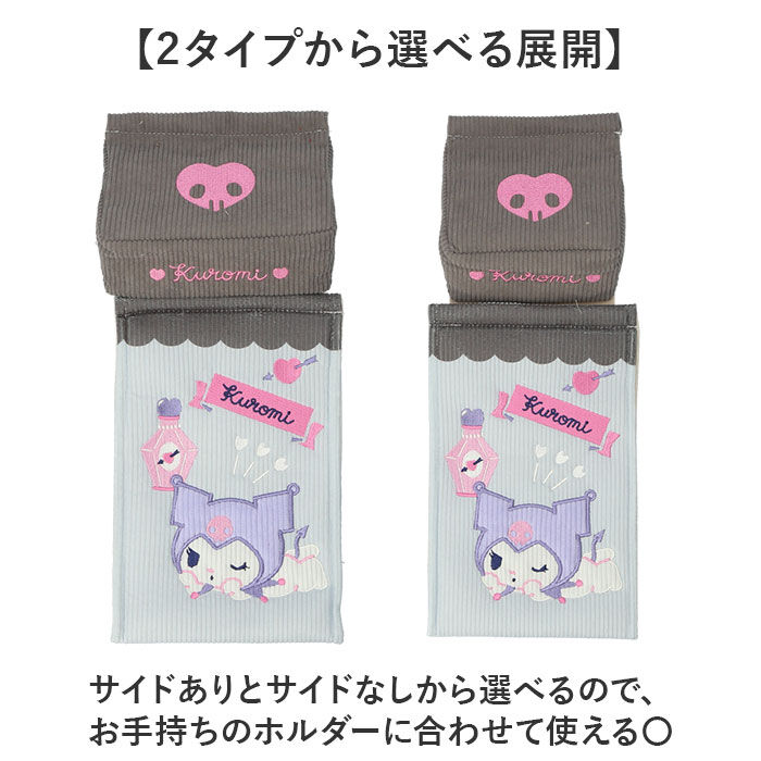 BACKYARD FAMILY「トイレットペーパーホルダーカバー キャラクター 通販 ペーパーホルダーカバー」|トイレタリー・ランドリーグッズ|