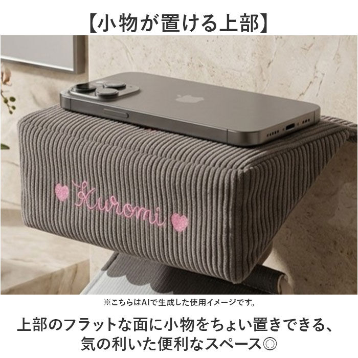BACKYARD FAMILY「トイレットペーパーホルダーカバー キャラクター 通販 ペーパーホルダーカバー」|トイレタリー・ランドリーグッズ|
