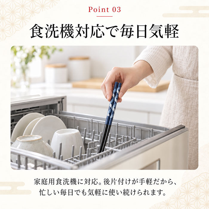 BACKYARD FAMILY「夫婦箸桐箱入り 通販 食洗機対応お箸 結婚祝いペア箸 プレゼントおしゃれ 敬老の日ギフト箸」|ギフト|