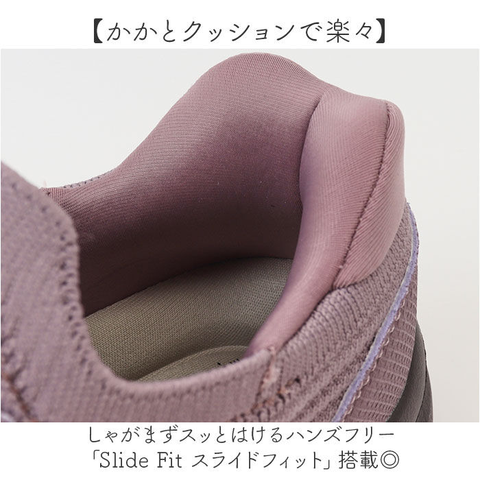 BACKYARD FAMILY「スライドフィット スニーカー CR5701 通販 ニットスニーカー スリップインシューズ」|スリッポン|
