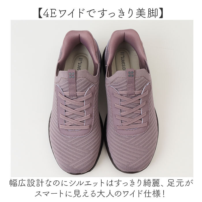 BACKYARD FAMILY「スライドフィット スニーカー CR5701 通販 ニットスニーカー スリップインシューズ」|スリッポン|