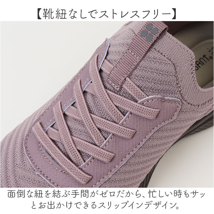 BACKYARD FAMILY「スライドフィット スニーカー CR5701 通販 ニットスニーカー スリップインシューズ」|スリッポン|