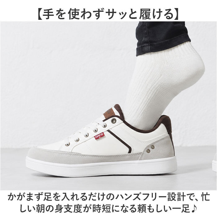 BACKYARD FAMILY「EDWIN スニーカー エドウィン 通販 メンズ ハンズフリーシューズ ハンズフリースニーカー」|スリッポン|