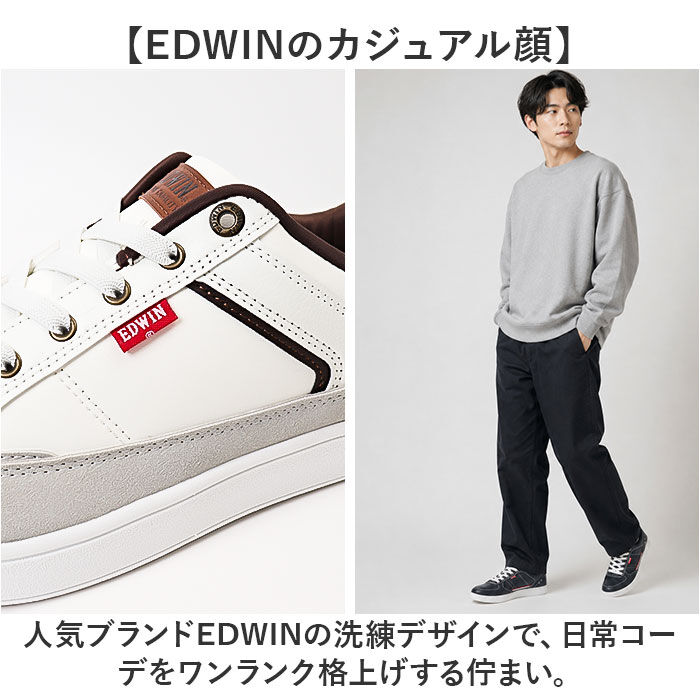 BACKYARD FAMILY「EDWIN スニーカー エドウィン 通販 メンズ ハンズフリーシューズ ハンズフリースニーカー」|スリッポン|