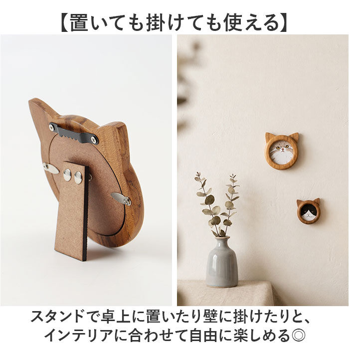 BACKYARD FAMILY「ネコ 写真立て 通販 フォトフレーム 木製 フォトスタンド 猫耳 写真スタンド 木製フレーム」|その他|