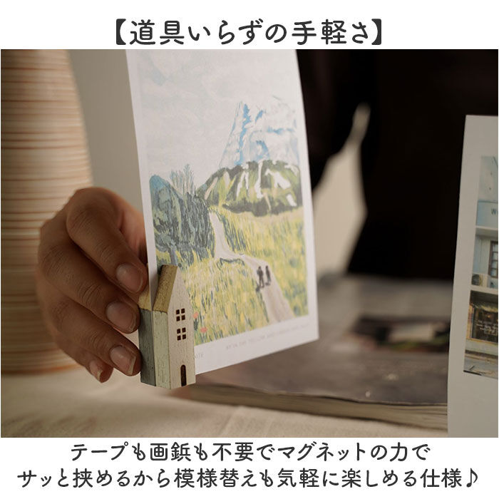 BACKYARD FAMILY「カードスタンド かわいい 通販 カード立て メモスタンド ポストカードスタンド マグネットスタンド」|ステーショナリー|