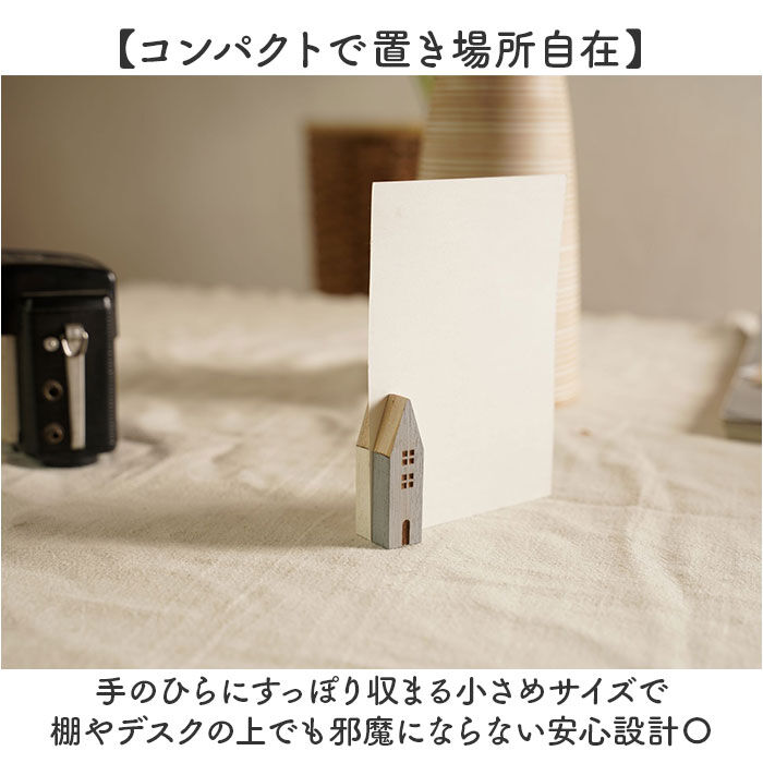 BACKYARD FAMILY「カードスタンド かわいい 通販 カード立て メモスタンド ポストカードスタンド マグネットスタンド」|ステーショナリー|