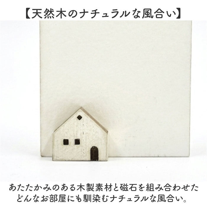 BACKYARD FAMILY「カードスタンド かわいい 通販 カード立て メモスタンド ポストカードスタンド マグネットスタンド」|ステーショナリー|