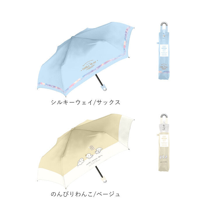 BACKYARD FAMILY「晴雨兼用子供傘 通販 キッズパラソル 遮光 紫外線対策グッズ 女の子用長傘 ワンタッチジャンプ傘」|傘|