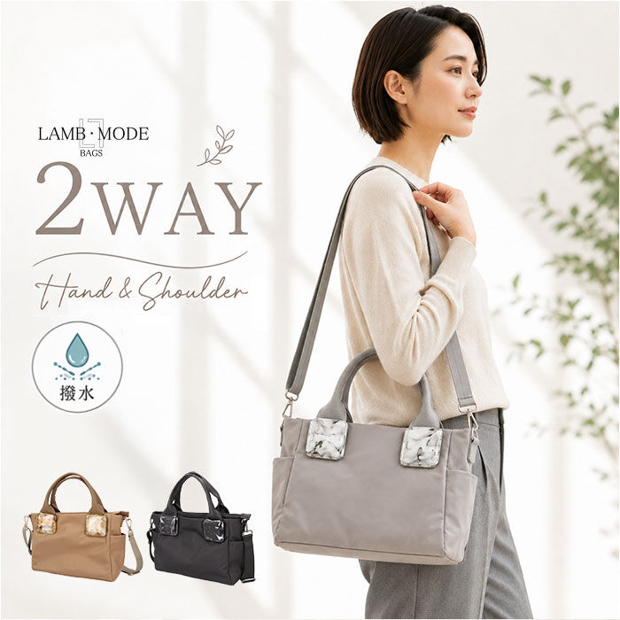 BACKYARD FAMILY「LAMB MODE ラムモード 手提げ ナイロン 2way 通販 トート トートバッグ」|トートバッグ|