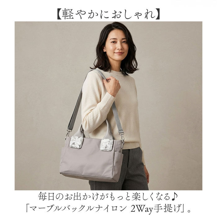BACKYARD FAMILY「LAMB MODE ラムモード 手提げ ナイロン 2way 通販 トート トートバッグ」|トートバッグ|