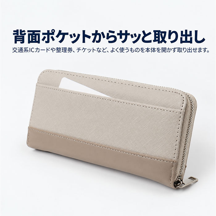 BACKYARD FAMILY「LRM 財布 CMO-1223 通販 長財布 レディース メンズ ラウンドファスナー ウォレット」|財布|