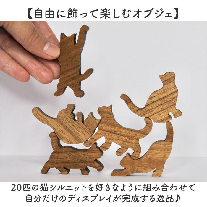 BACKYARD FAMILY「キャットスタックタワー 20pcs set 通販 バランス 積み木 オブジェ バランスゲーム」|その他|