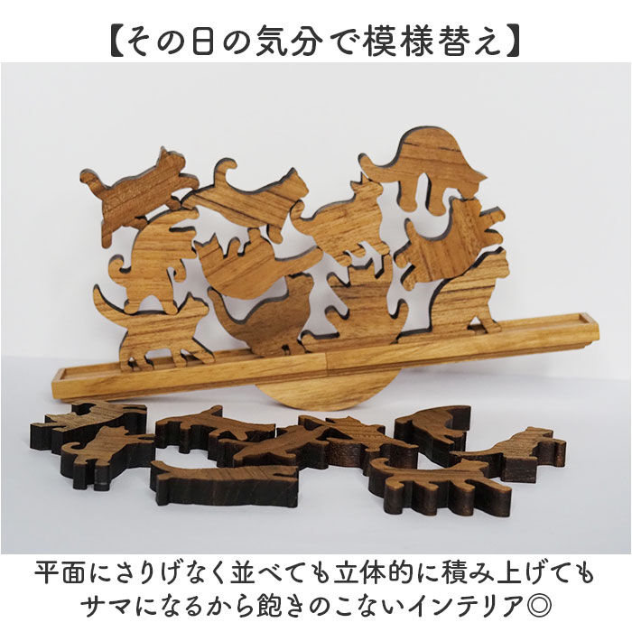 BACKYARD FAMILY「キャットスタックタワー 20pcs set 通販 バランス 積み木 オブジェ バランスゲーム」|その他|