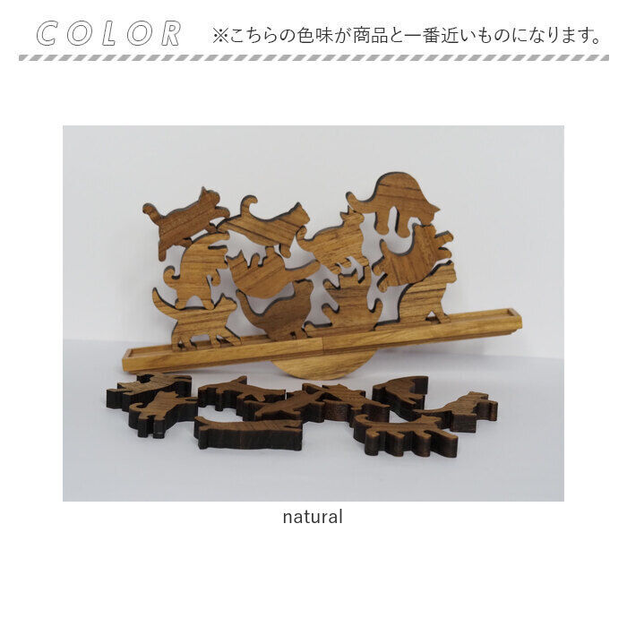 BACKYARD FAMILY「キャットスタックタワー 20pcs set 通販 バランス 積み木 オブジェ バランスゲーム」|その他|