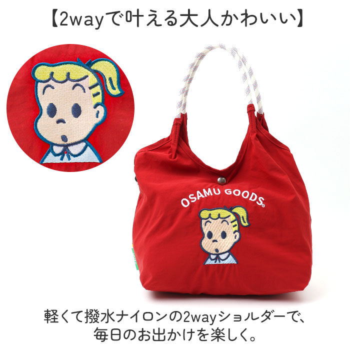 BACKYARD FAMILY「OSAMU GOODS ショルダーバッグ 通販 ショルダーバック 大きめ 斜めがけバッグ」|ショルダー・メッセンジャー|