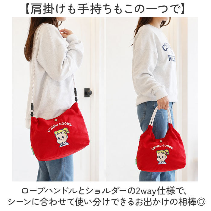 BACKYARD FAMILY「OSAMU GOODS ショルダーバッグ 通販 ショルダーバック 大きめ 斜めがけバッグ」|ショルダー・メッセンジャー|