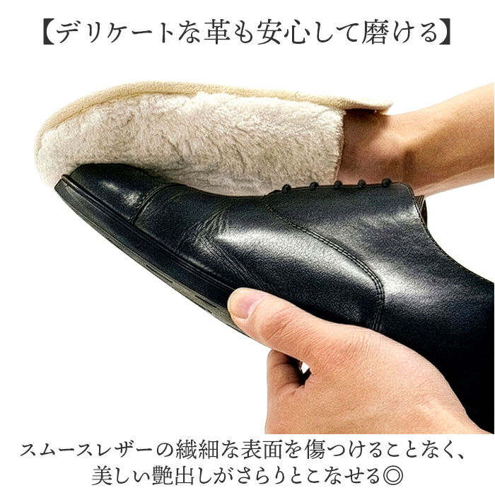 BACKYARD FAMILY「pedag レザーグローブ 通販 レザーケア用品 シューケアグッズ ペダックレザーグローブ」|シューケア|