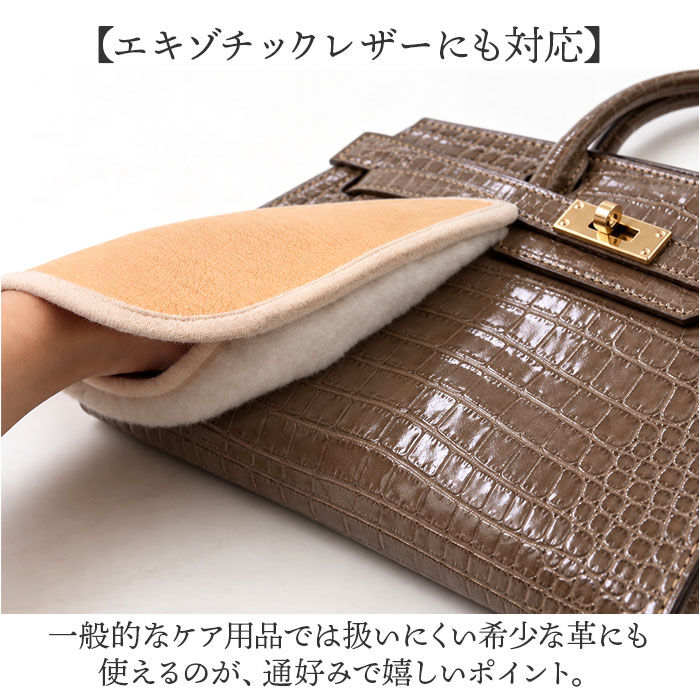 BACKYARD FAMILY「pedag レザーグローブ 通販 レザーケア用品 シューケアグッズ ペダックレザーグローブ」|シューケア|