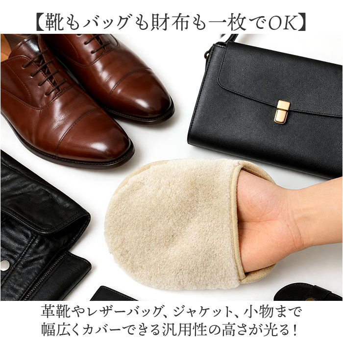 BACKYARD FAMILY「pedag レザーグローブ 通販 レザーケア用品 シューケアグッズ ペダックレザーグローブ」|シューケア|